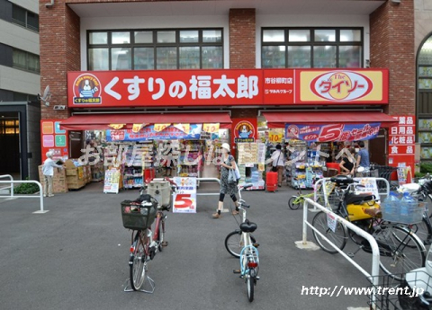 くすりの福太郎　市谷柳町店