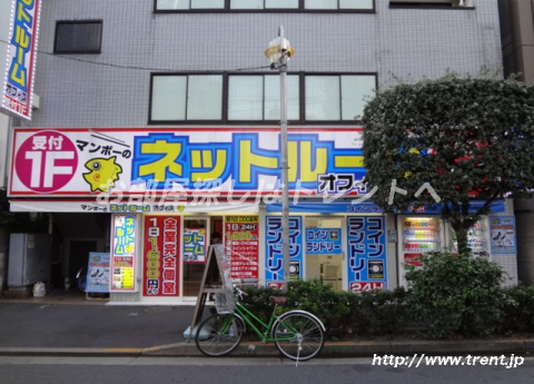 ネットルームオフィスマンボー　原町店