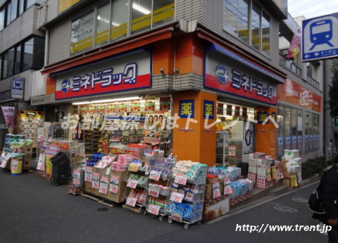 ミネドラッグ　牛込柳町店