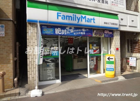 ファミリーマート 四谷三丁目駅前店