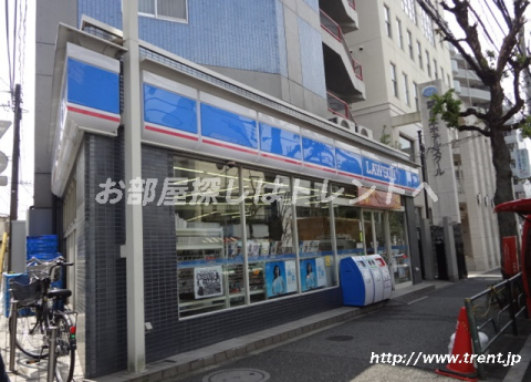 ローソン 東中野三丁目店