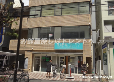 落合駅前クリニック