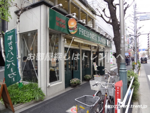 フレッシュネスバーガー 小滝橋通店