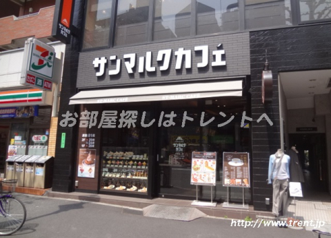 サンマルクカフェ　中野坂上店