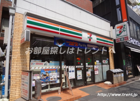 セブン−イレブン中野坂上駅西店