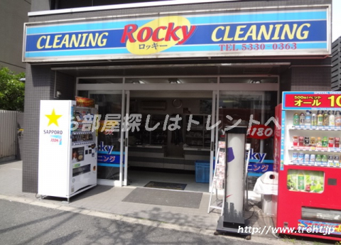 クリーニング　ロッキー