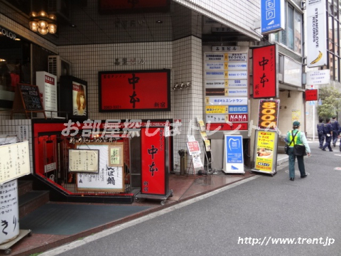 蒙古タンメン中本　新宿店