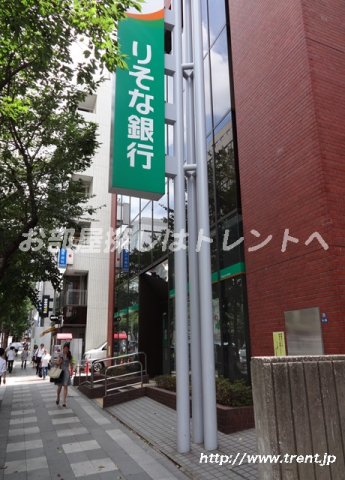 りそな銀行 市谷支店