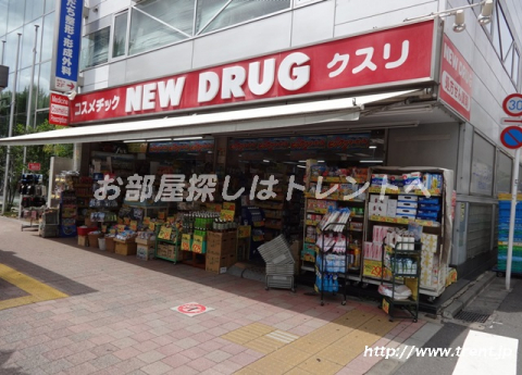 ニュードラッグ　市ヶ谷店