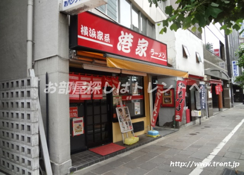横浜家系ラーメン港屋