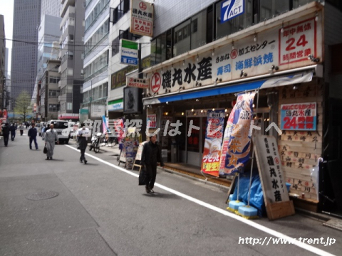 磯丸水産　西新宿7丁目店