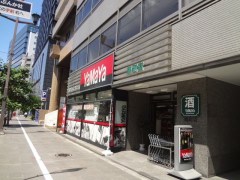 ヤマヤ　麹町店